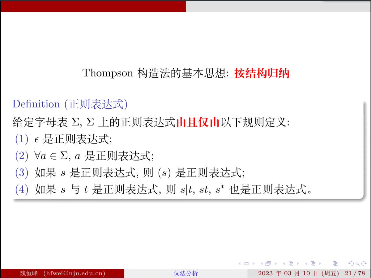 image-20230315141912075