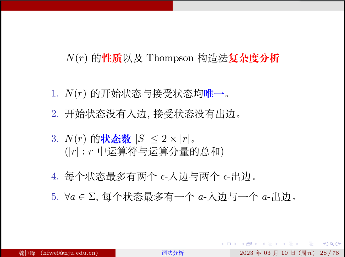 image-20230315142444609