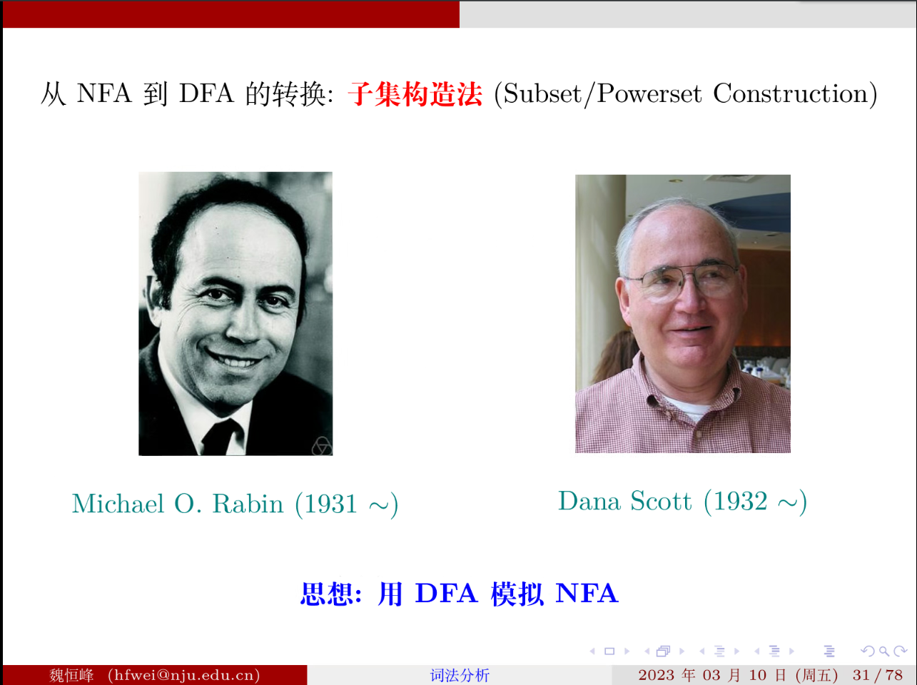 image-20230315142711571