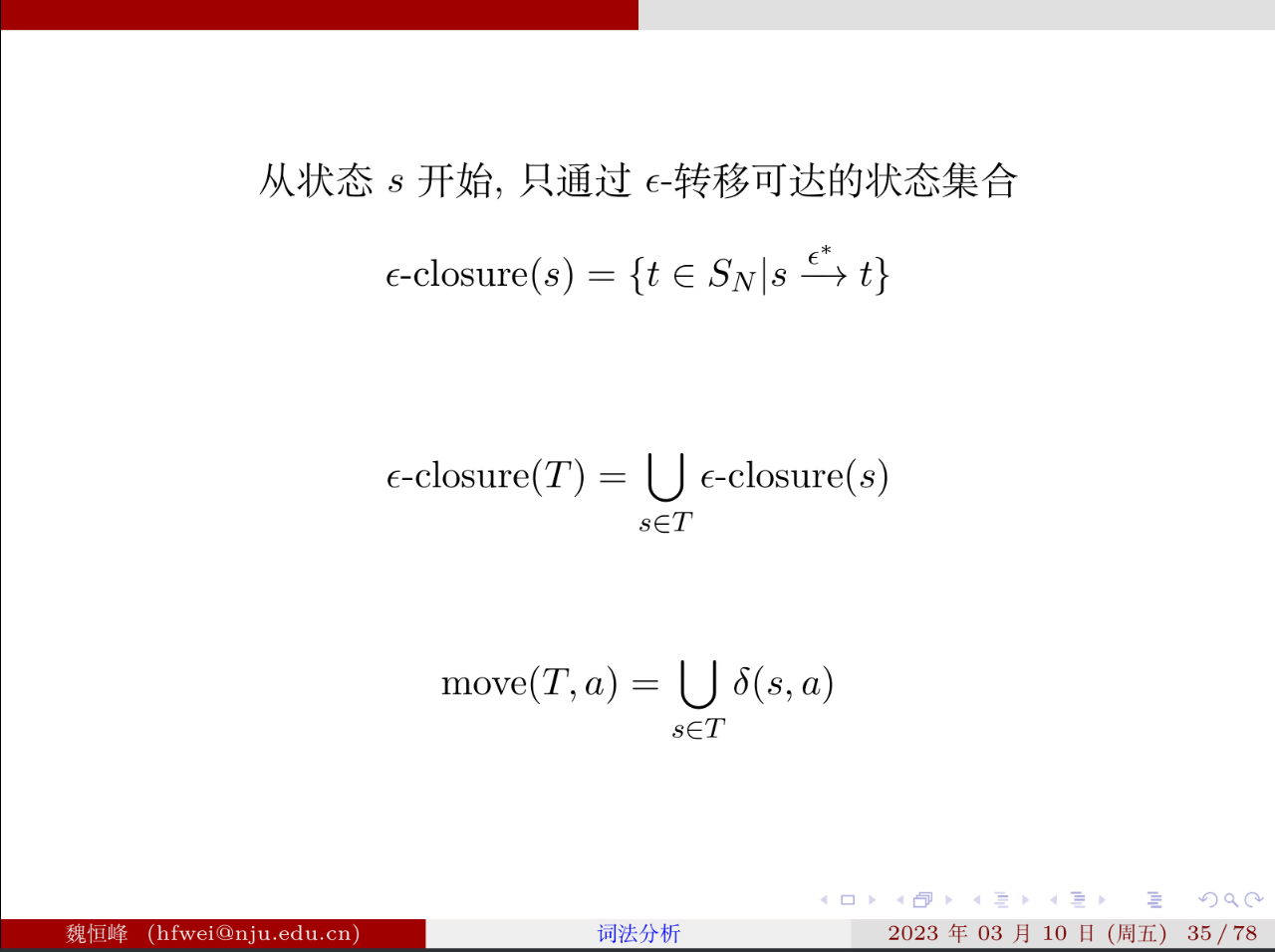 image-20230315143847385