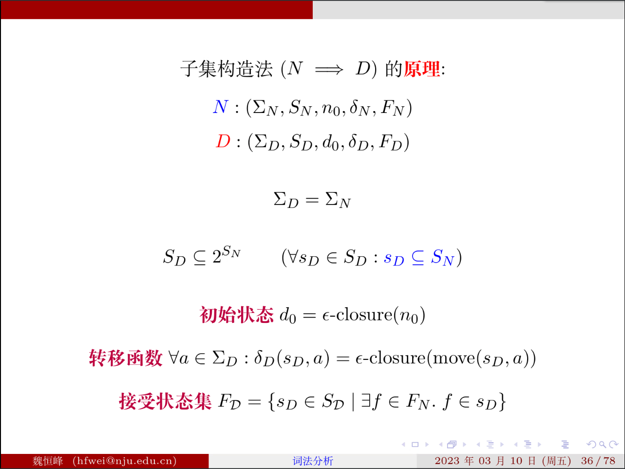 image-20230315143949988