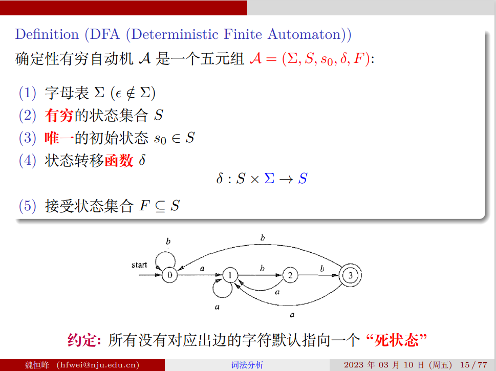 image-20230320200945838