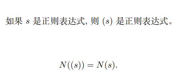 image-20230320203600728