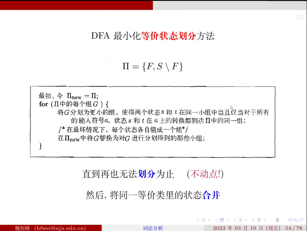 image-20230610182322478