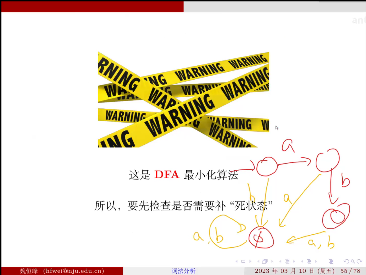 image-20230622220426917