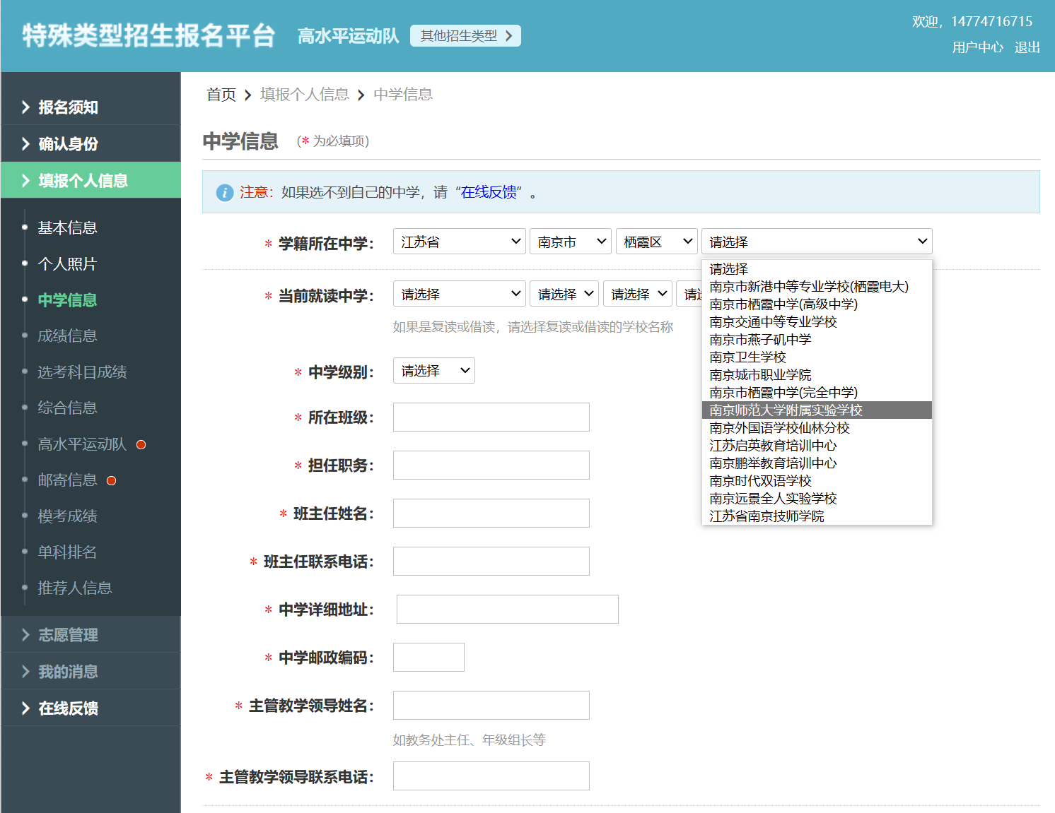 image-20230318134447273