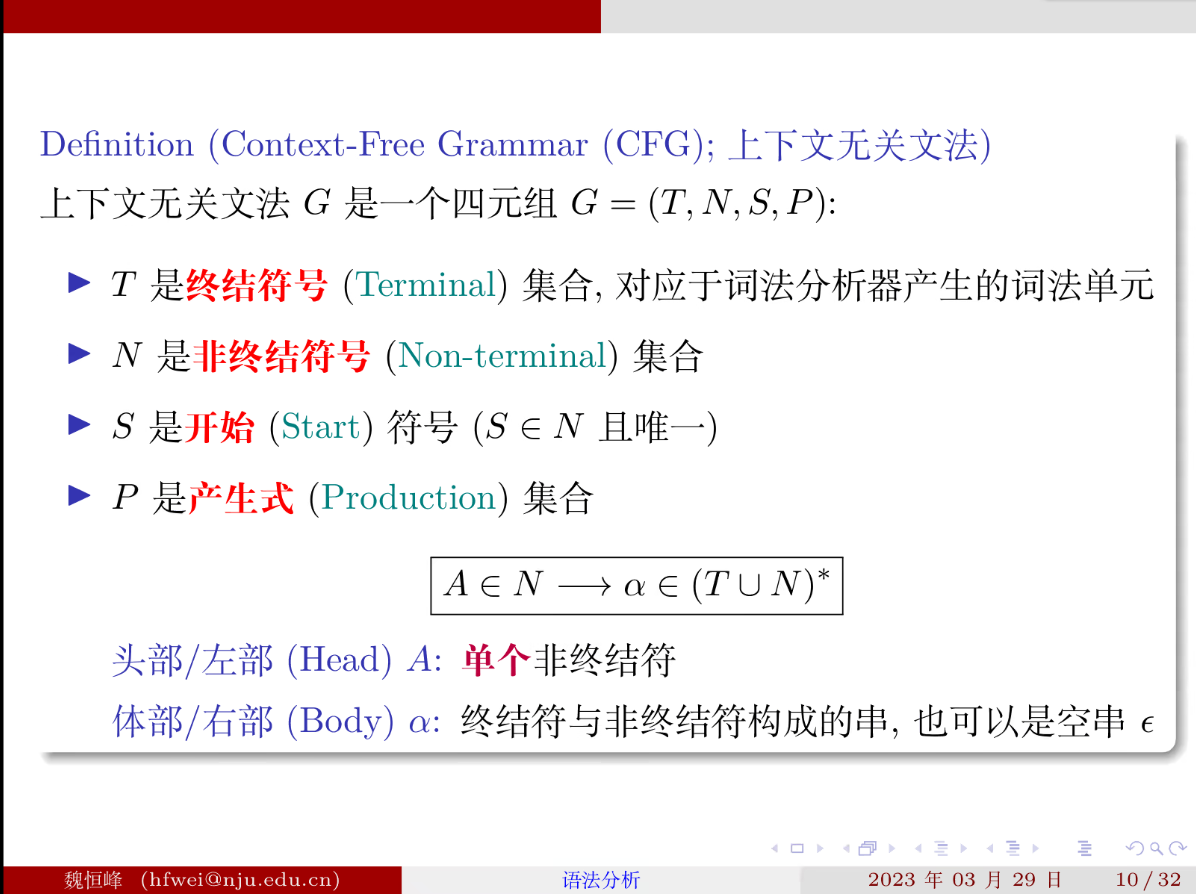 image-20230329150049799