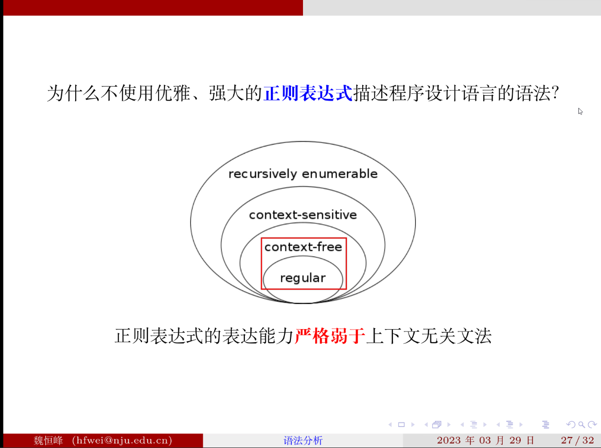 image-20230329153448085