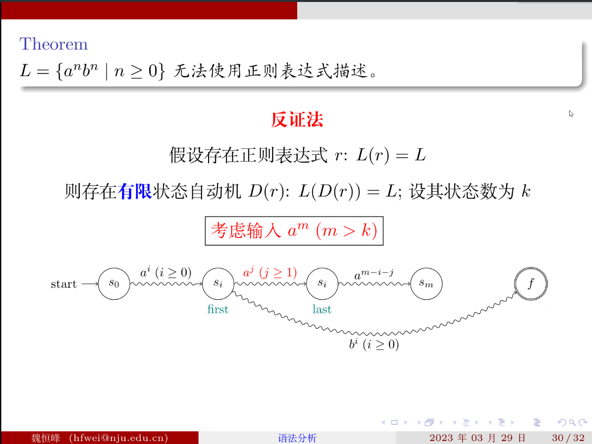 image-20230329154356116