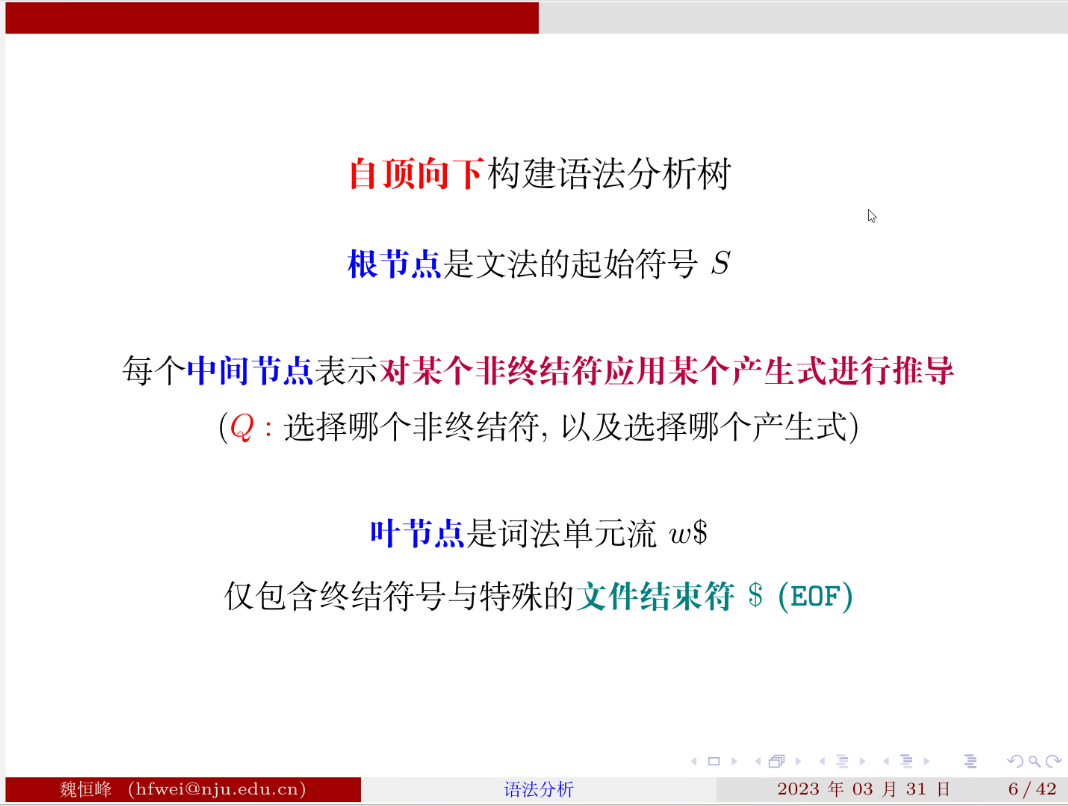 image-20230331140837017