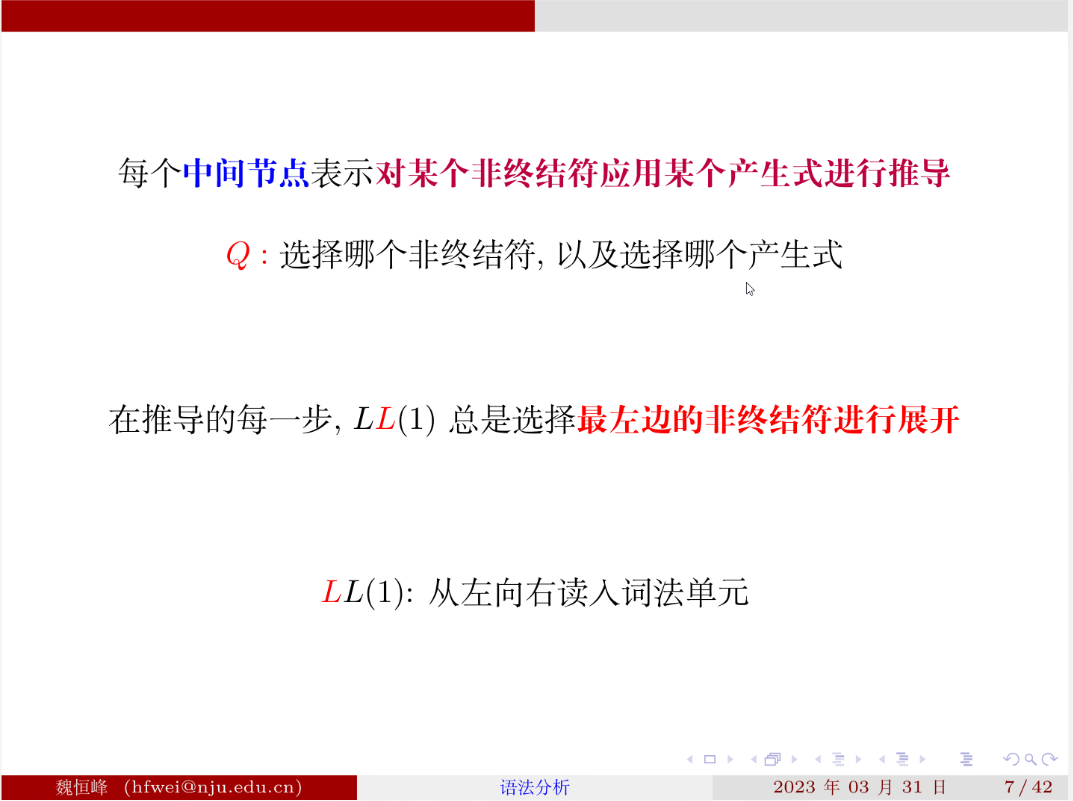 image-20230331141034044