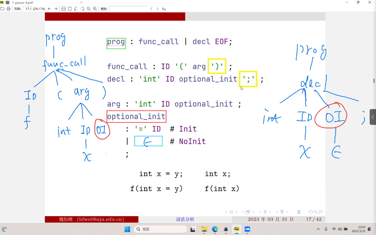 image-20230331150322238