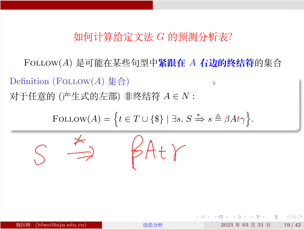 image-20230331151439293