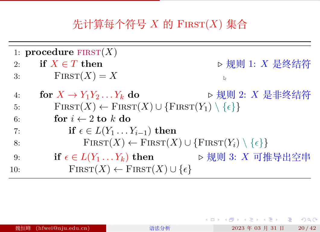 image-20230331152131492