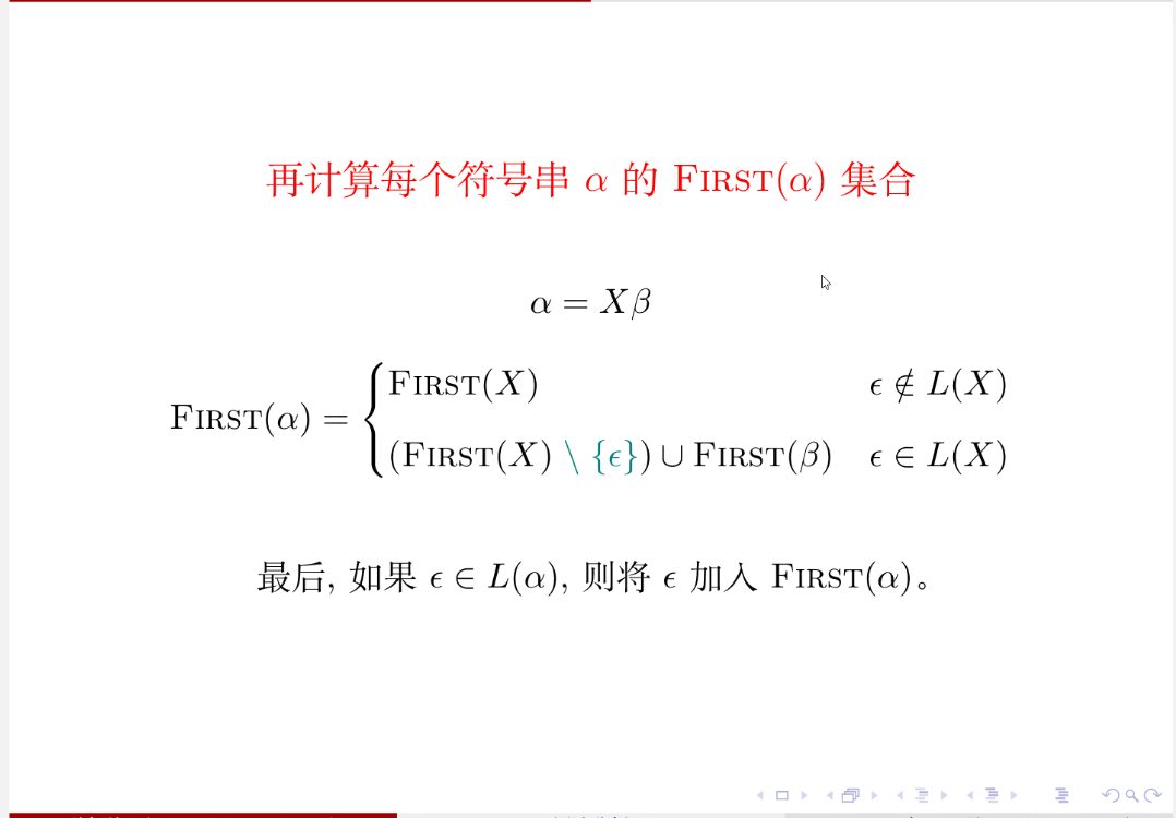 image-20230331152345075