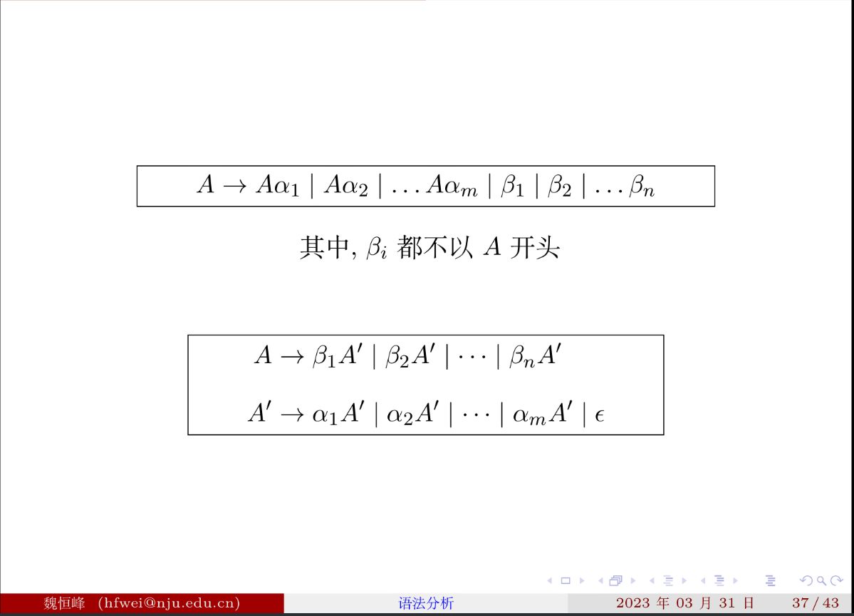 image-20230407142538910