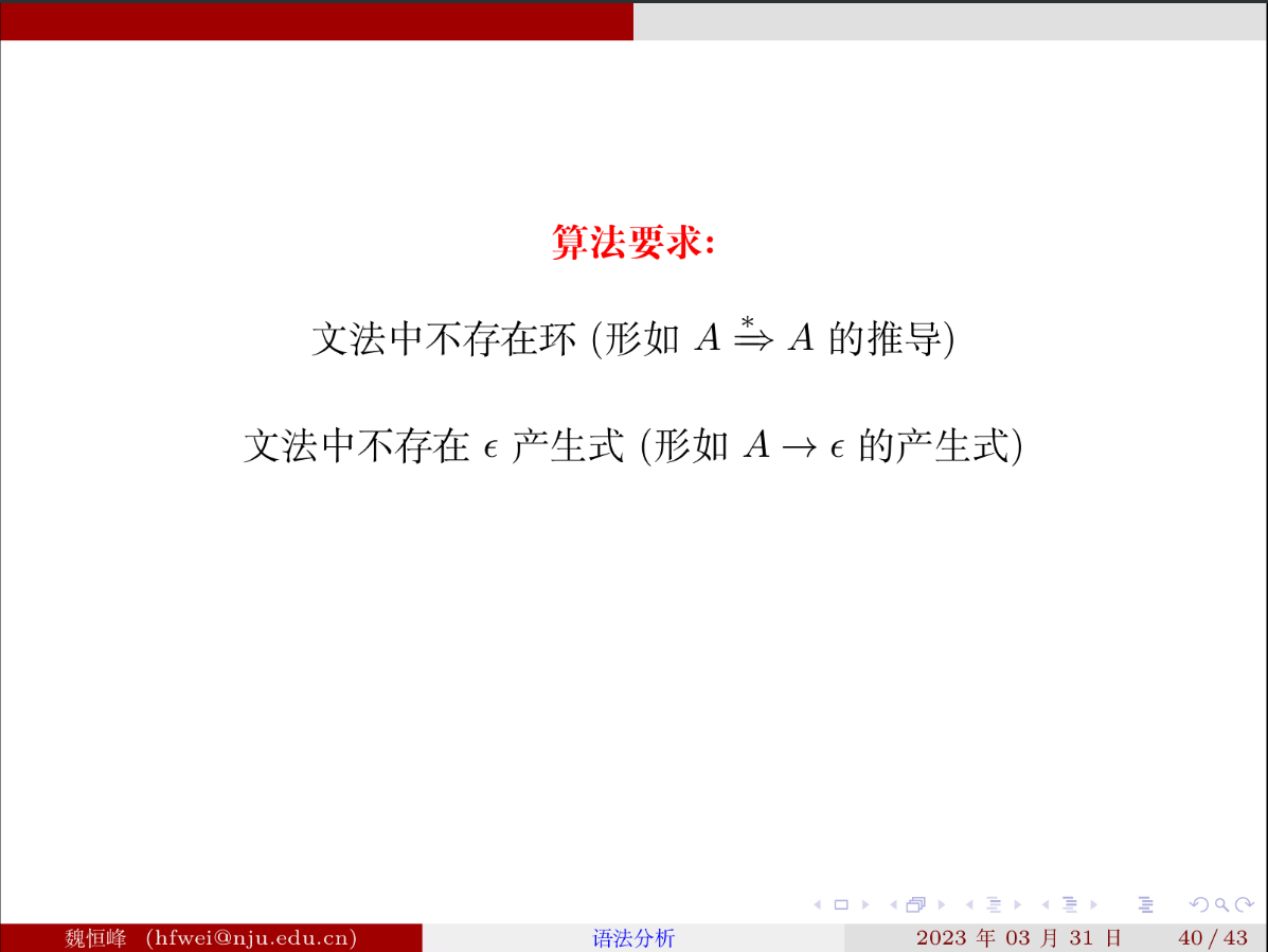 image-20230407143729991