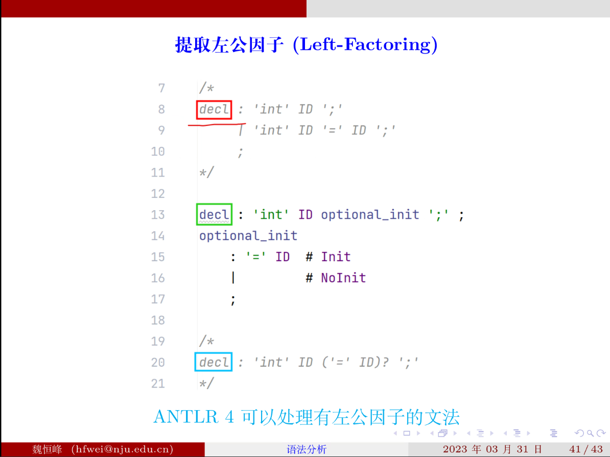 image-20230407144035629