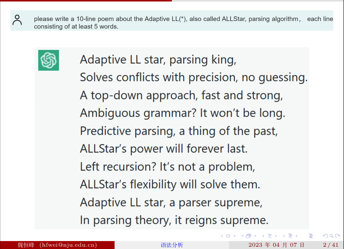 image-20230407144342359