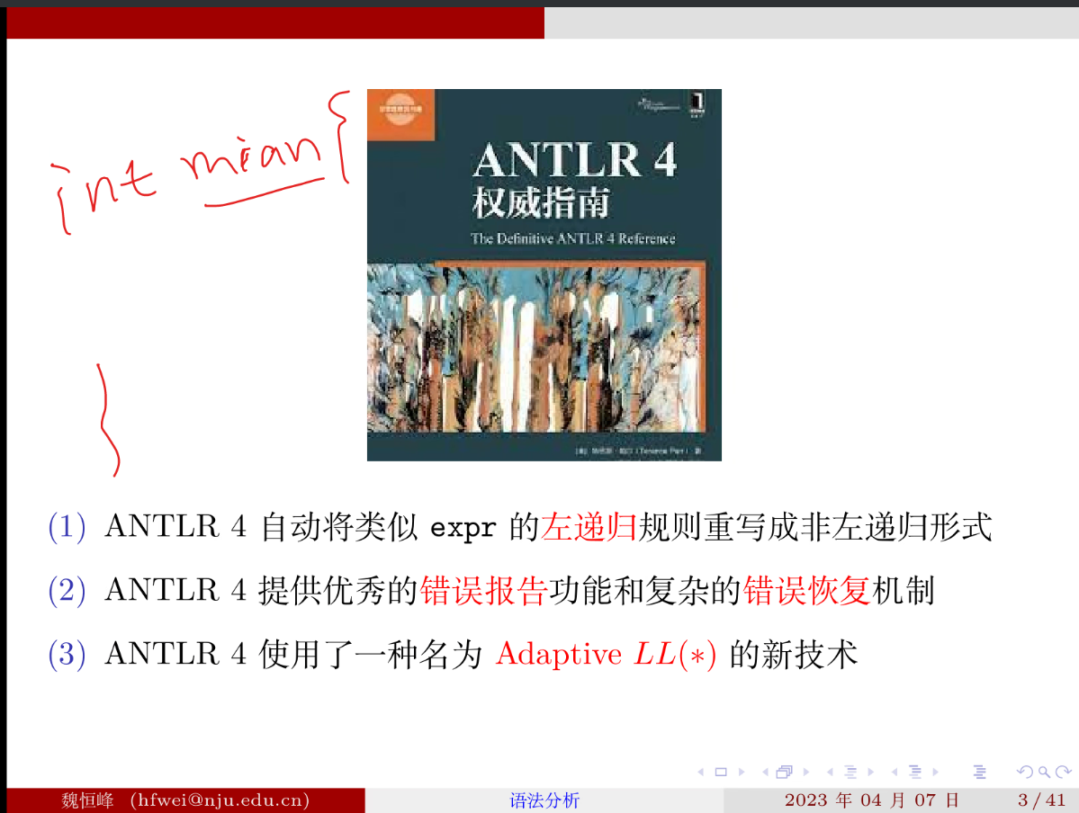 image-20230407145002698