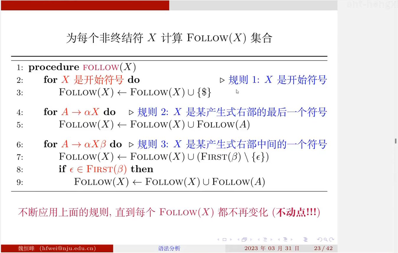 image-20230411223059716