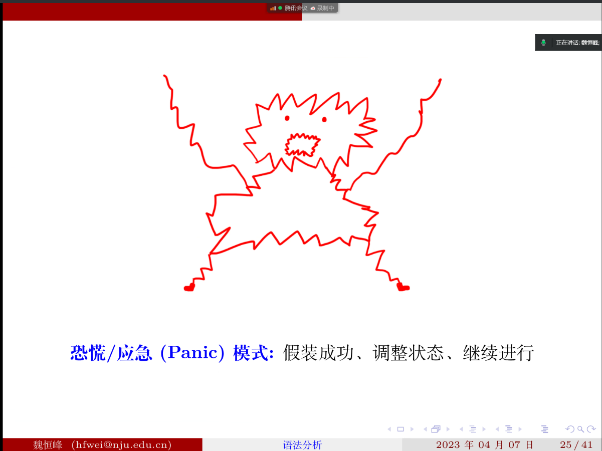 image-20230412141343590