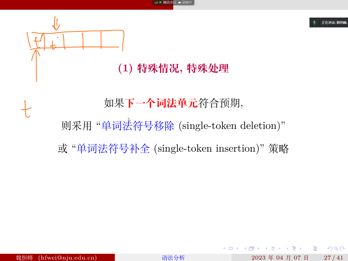 image-20230412141619597