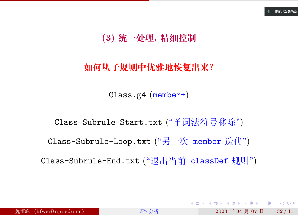 image-20230412143257921