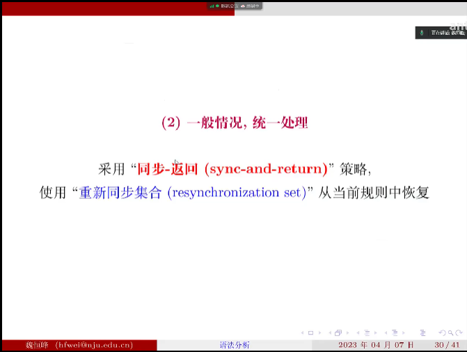 image-20230417235837973