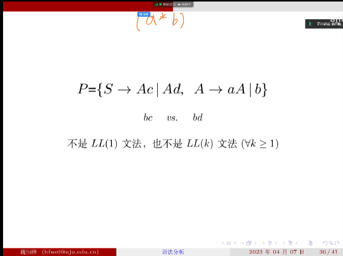 image-20230418234205988