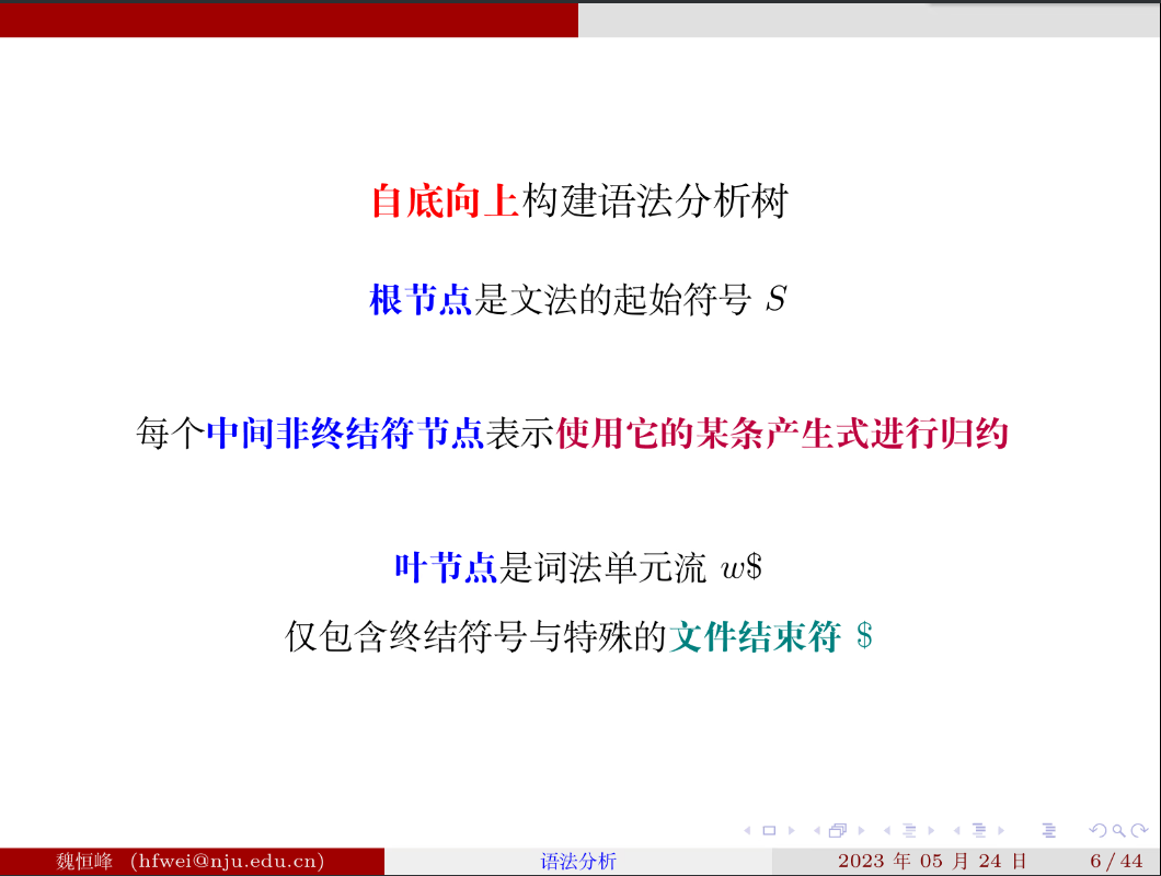 image-20230524141434136