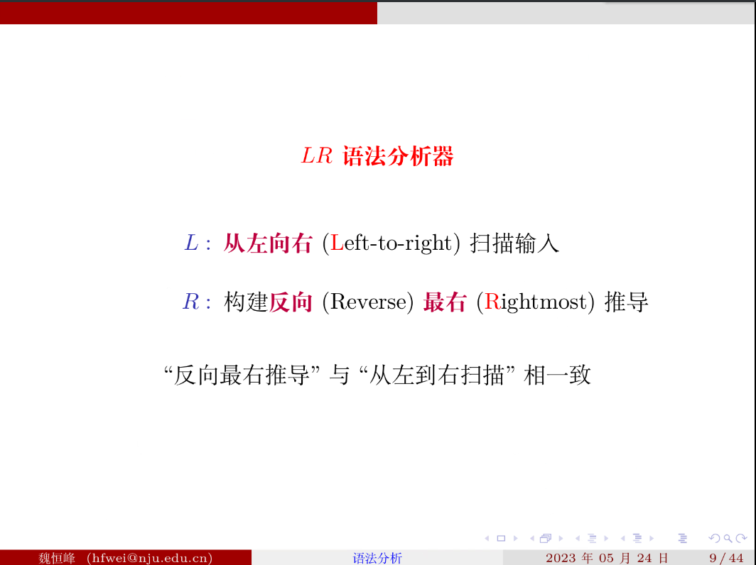 image-20230524142410243