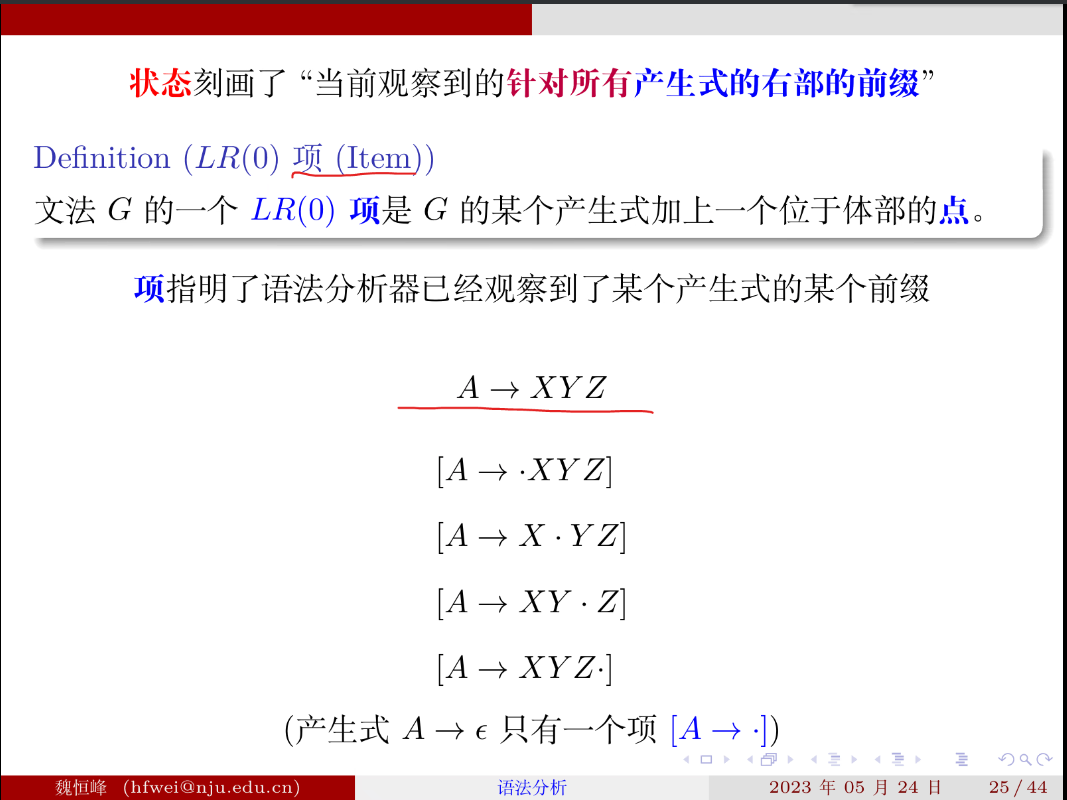 image-20230524152213719