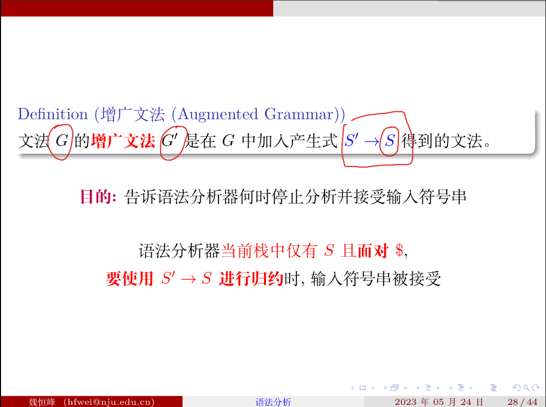 image-20230524152728413