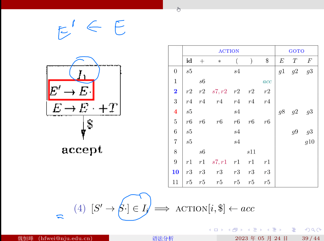 image-20230531141121981