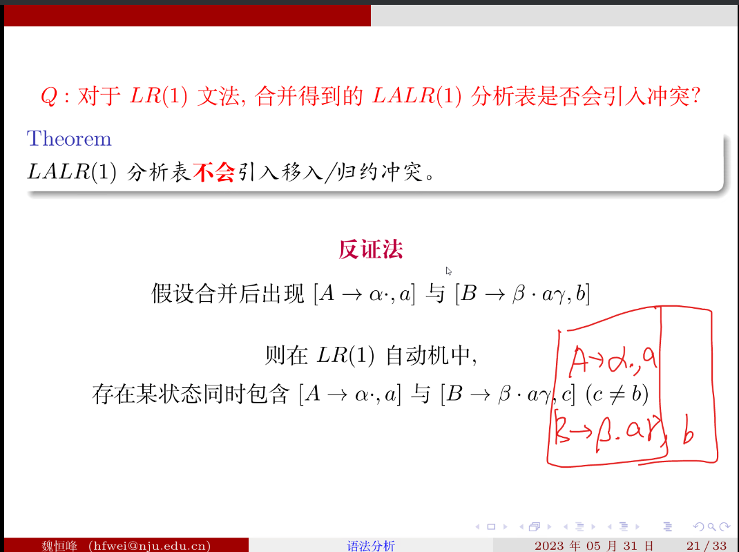 image-20230531154243826