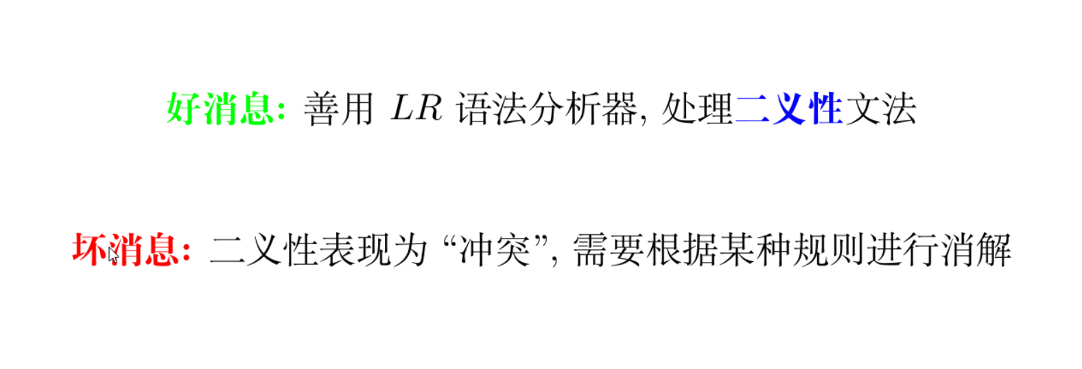 image-20230602142434949