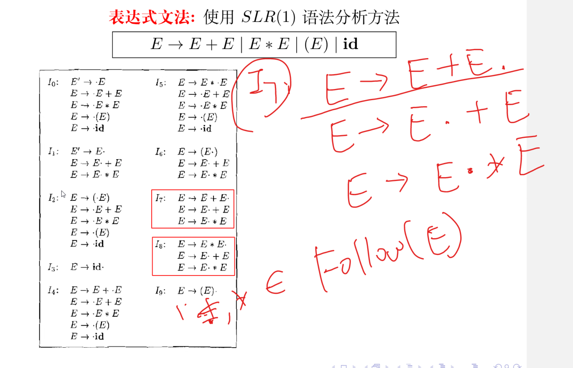 image-20230602142715980