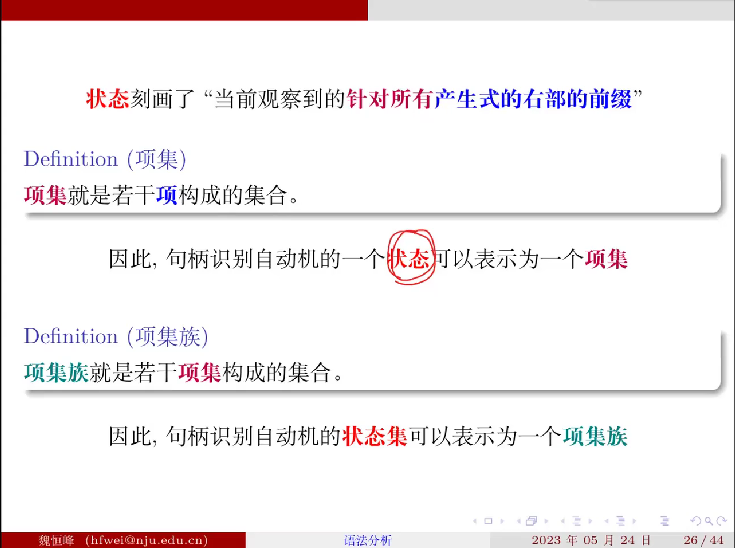 image-20230623170950451