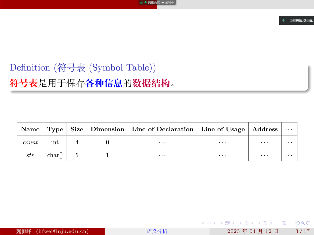 image-20230412154717575