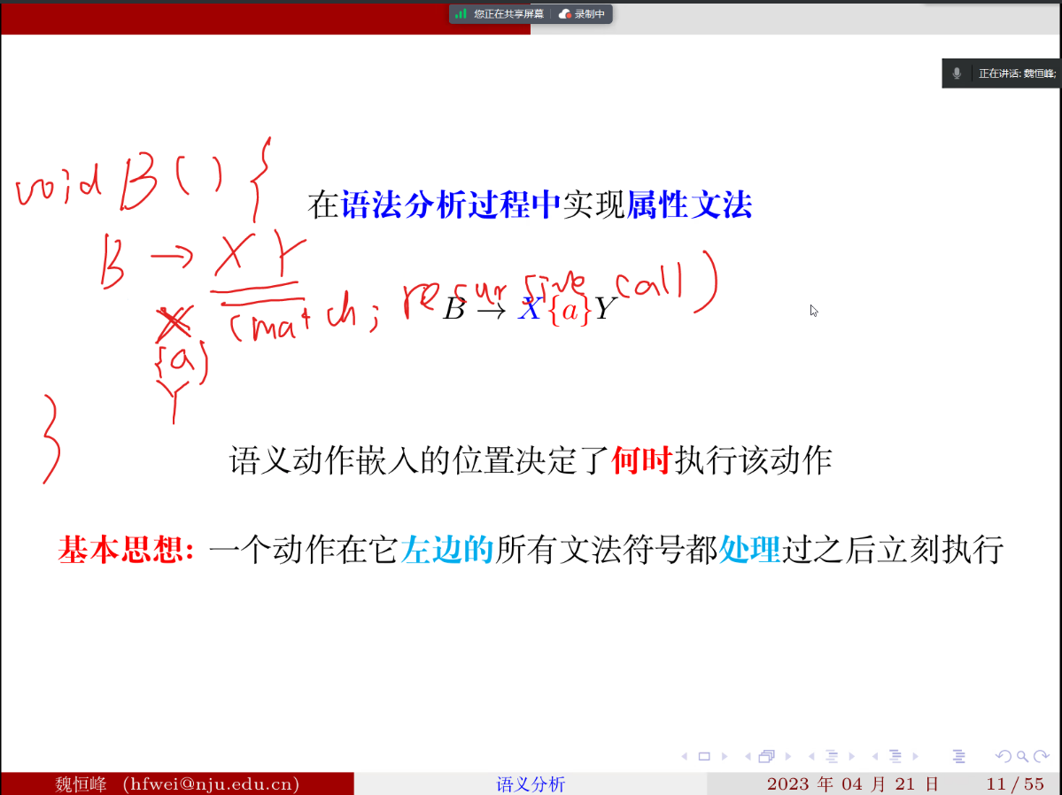 image-20230421142018201