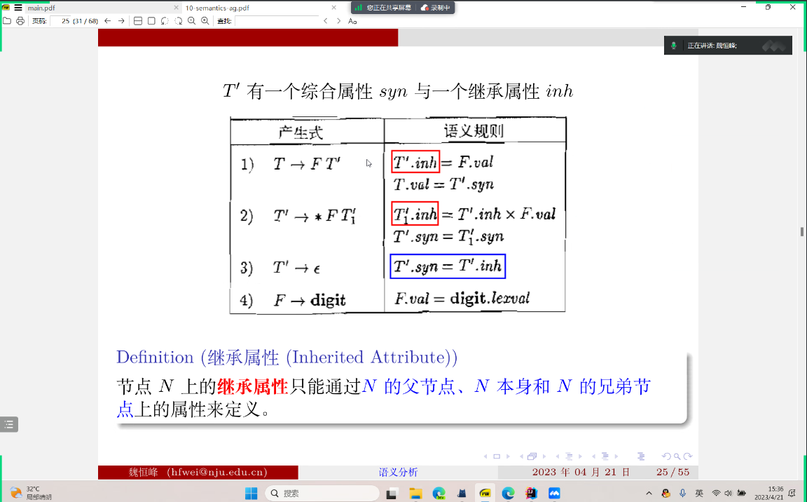 image-20230421153702902