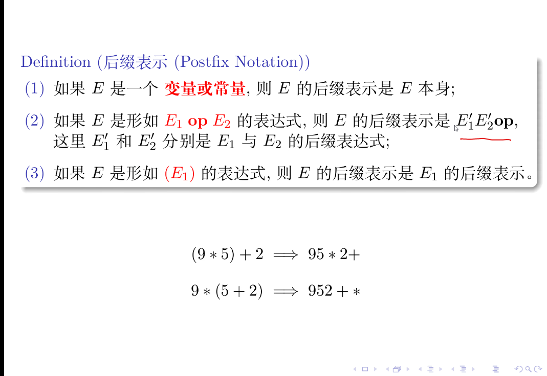 image-20230426141239902