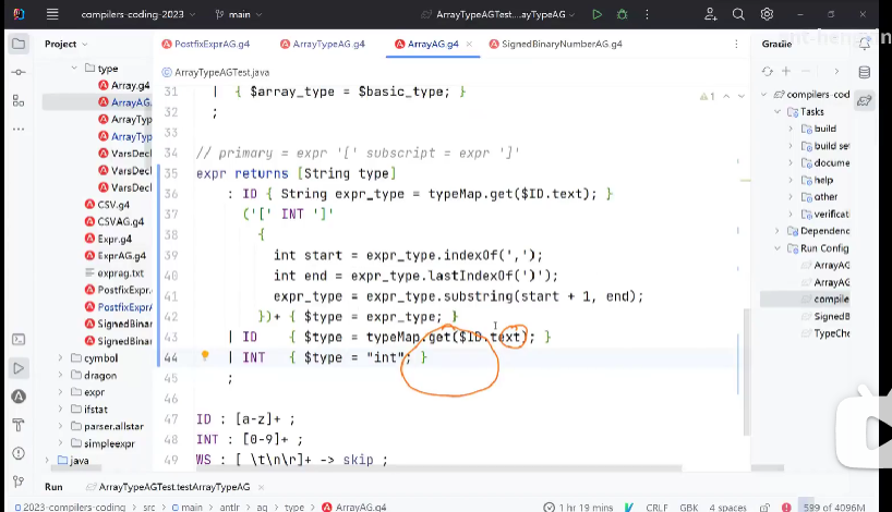 image-20230504121851839