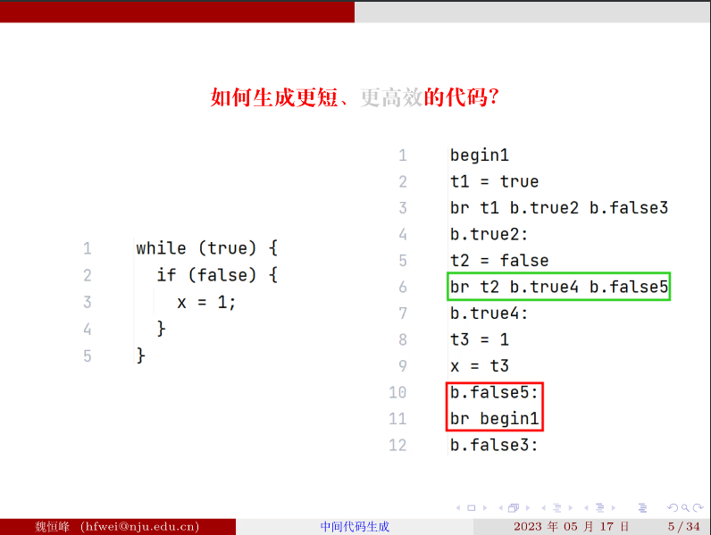 image-20230517140632912