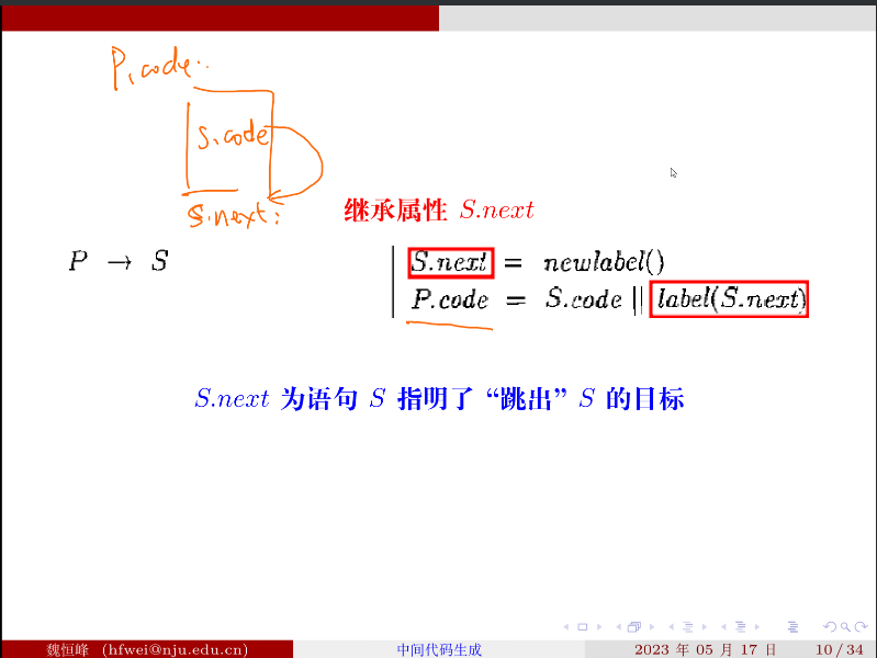 image-20230517142425226
