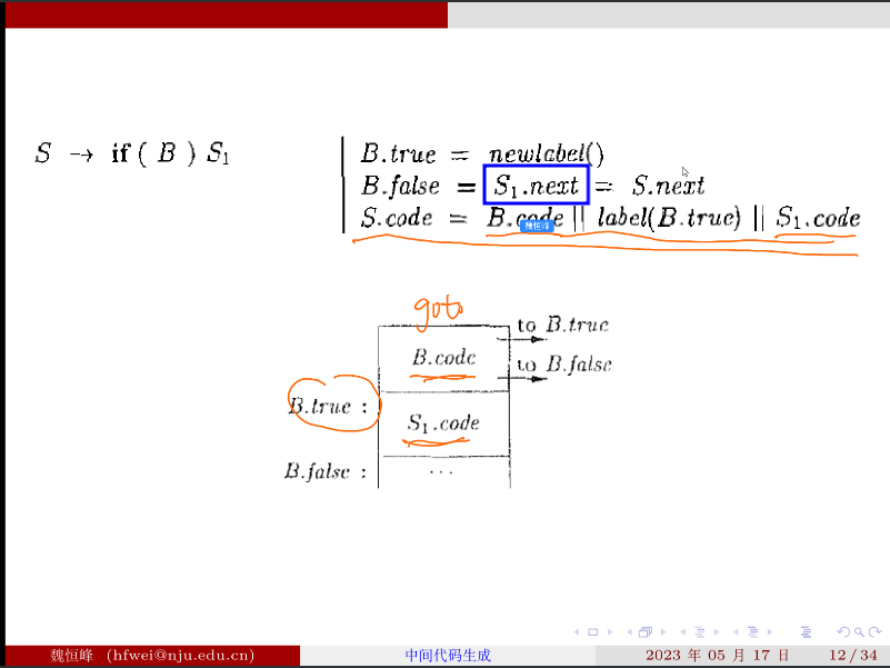 image-20230517142712190