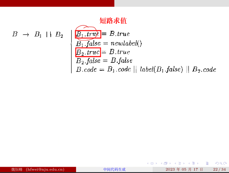 image-20230517153441075