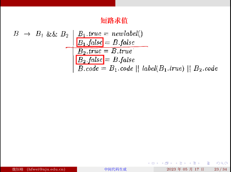 image-20230517153732513