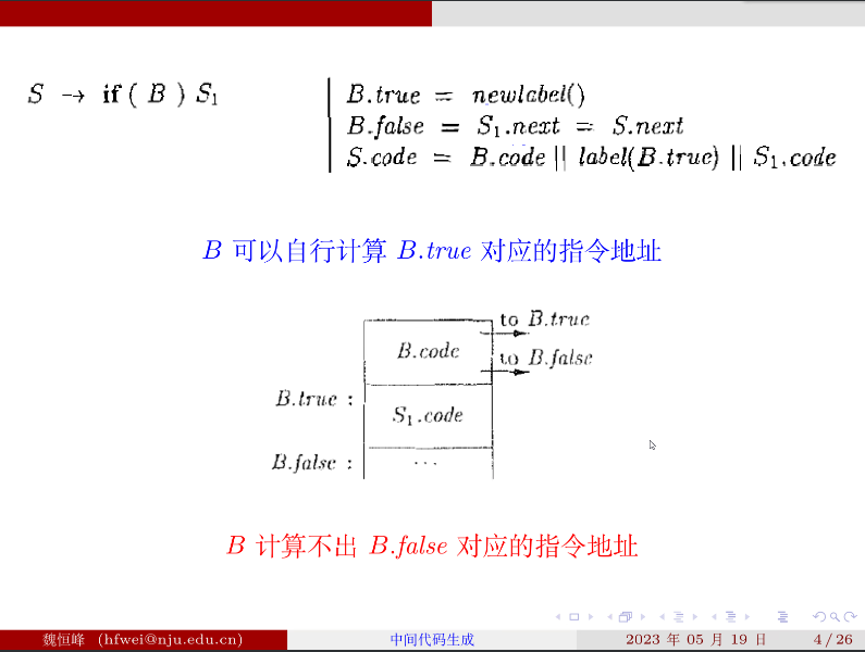 image-20230519141358466